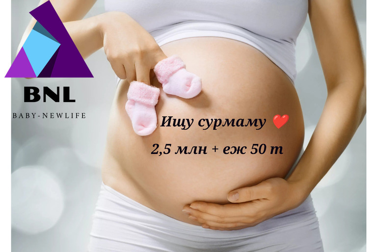 Ищу сурмаму ❤️