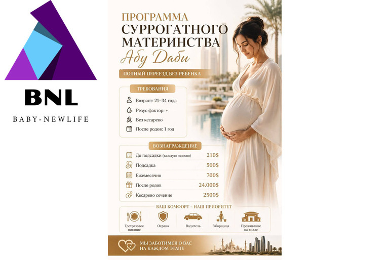 Ищу сурмаму в Грузию.